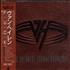 Van Halen For Unlawful Carnal Knowledge CD album Japanese VNHCDFO639504