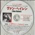 Van Halen Tattoo CD-R acetate Japanese VNHCRTA566256