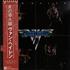 Van Halen Van Halen vinyl LP Japanese VNHLPVA138236