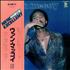 Van McCoy New Excellent vinyl LP Japanese VA-LPNE440336