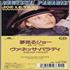 Vanessa Paradis Joe Le Taxi 3