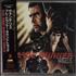 Vangelis Bladerunner CD album Japanese VGECDBL282125