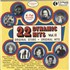 Various-60s & 70s 22 Dynamic Hits Vol. II vinyl LP UK