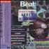 Various-60s & 70s Beat At Abbey Road CD album Japanese SVACDBE556972