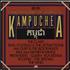 Various-60s & 70s Concerts For The People Of Kampuchea 2-LP vinyl set UK SVA2LCO137670