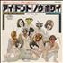 Various-60s & 70s Lets Go Trippin CD album Japanese SVACDLE557530