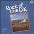 Various-60s & 70s Rock Of The UK vinyl LP UK SVALPRO302510