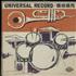 Various-60s & 70s Universal Record 10