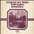 Various-Blues & Gospel Kings Of The Twelve String vinyl LP UK V-BLPKI701528