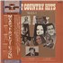 Various-Country Hot Country Hits '76 vinyl LP Japanese