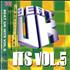 Various-Dance Beat UK Hits - Volume 5 CD album Japanese D.VCDBE554665