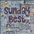 Various-Dance Sunday Best 2-LP vinyl set UK D.V2LSU734509