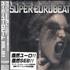 Various-Dance Super Eurobeat Vol. 151 CD album Japanese D.VCDSU557968