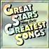 Various-Easy Listening Great Stars Sing Their Greatest Songs vinyl box set UK VLEVXGR426405