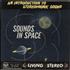 Various-Educational, Informational & Historical Sounds In Space vinyl LP UK VBZLPSO732897
