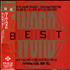 Various-Hip Hop & Rap Word Best 2-CD album set Japanese VB62CWO608425