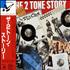 Various-Mod & 2-Tone The 2 Tone Story CD album Japanese MVACDTH557025