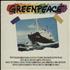 Various-Pop Greenpeace - The Album - EX vinyl LP UK 7VALPGR658407