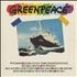 Various-Pop Greenpeace - The Album vinyl LP UK 7VALPGR189043