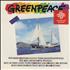 Various-Pop Greenpeace vinyl LP US 7VALPGR360853