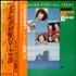 Various-Pop Italian Pops All Stars 2-LP vinyl set Japanese 7VA2LIT540303