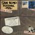 Various-Pop San Remo Festival 1976 vinyl LP Israeli 7VALPSA604752