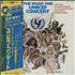 Various-Pop The Music For Unicef Concert + Obi vinyl LP Japanese 7VALPTH176131