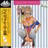 Various-Pop UK Rock Heros 2 CD album Japanese 7VACDUK557049