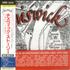 Various-Punk & New Wave The Chiswick Story: Adventures Of An Independent Record Labe 2-CD album set Japanese PVA2CTH545171