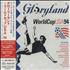 Various-Rock & Metal Gloryland: World Cup USA 94 CD album Japanese RVACDGL572463