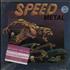 Various-Rock & Metal Speed Metal vinyl LP US RVALPSP656022