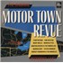 Various-Soul & Funk The Original Motor Town Revue vinyl LP UK SJFLPTH811742