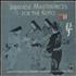 Various-World Music Japanese Masterpieces For The Koto vinyl LP US VRWLPJA667530