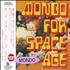 Various Artists Mondo For Space Age CD album Japanese VARCDMO557399
