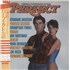 Various Artists Perfect - Original Soundtrack Album vinyl LP Japanese VARLPPE834083