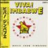 Various Artists Viva! Zimbabwe vinyl LP Japanese VARLPVI306716