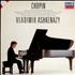 Vladimir Ashkenazy Chopin: Piano Works Vol. VIII vinyl LP UK VL2LPCH532026