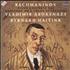 Vladimir Ashkenazy Rachmaninov: Piano Concerto No. 1 / Rhapsody On A Theme Of Paganini vinyl LP UK VL2LPRA693392