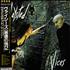 Waysted Vices vinyl LP Japanese WTDLPVI238657