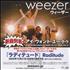 Weezer [If You're Wondering If I Want You To] I Want You To CD-R acetate Japanese WEECRIF496351