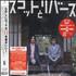 Weezer Scott & Rivers - Autographed CD album Japanese WEECDSC583121
