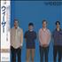 Weezer Weezer CD album Japanese WEECDWE321123