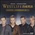 Westlife Westlife 2006/3/9~12 DVD Taiwanese WLIDDWE364966