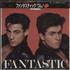 Wham Fantastic + Booklet LP JAPAN WHALPFA118737