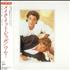 Wham Make It Big - Original Issue Flip Over Case + 2 obi-strips CD album Japanese WHACDMA537412