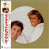 Wham Make It Big picture disc LP Japanese WHAPDMA413443