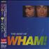 Wham The Best Of Wham! CD album Japanese WHACDTH468540