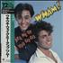 Wham Wake Me Up Before You Go Go + Obi - EX 12