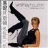 Whitney Houston ....Whatchulookinat CD single Taiwanese HOUC5WH226046