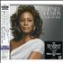Whitney Houston I Look To You 2-disc CD/DVD set Japanese HOU2DIL484177